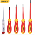 Insulation Tool Set-5 pcs