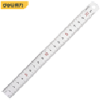 Steel Ruler 200mm